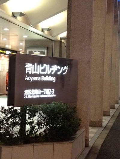 aoyama1image.jpeg